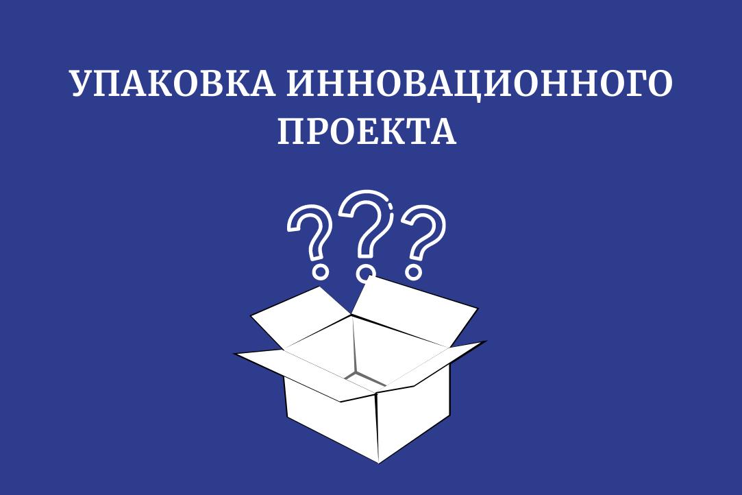 Что входит в национальный проект образование